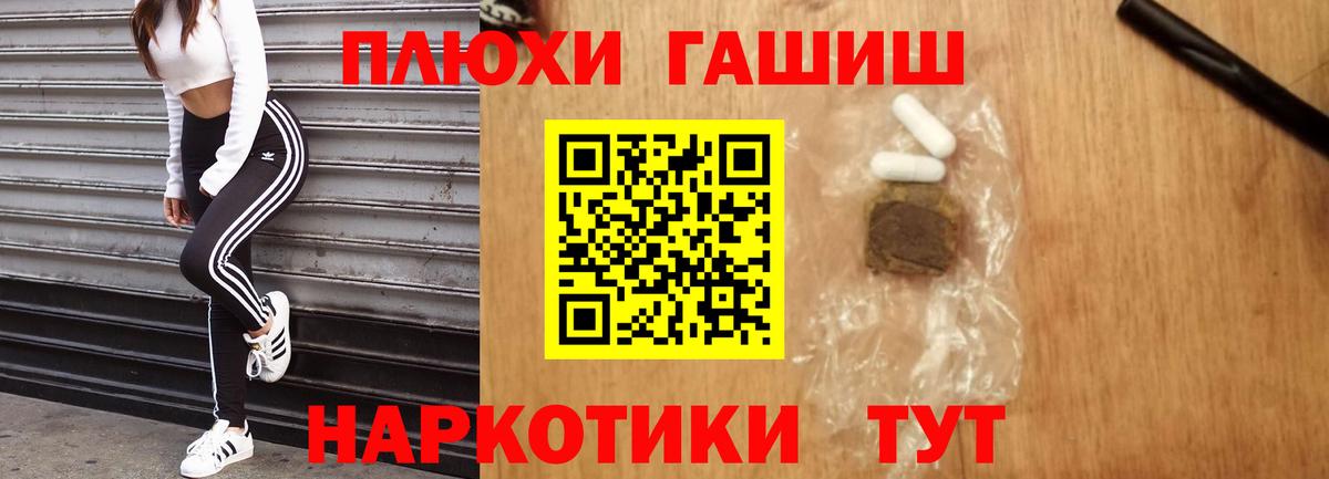 где найти   Вход с VPN  Гашиш  Октябрьский  ГАШ Premium  Гашиш Cannabis 