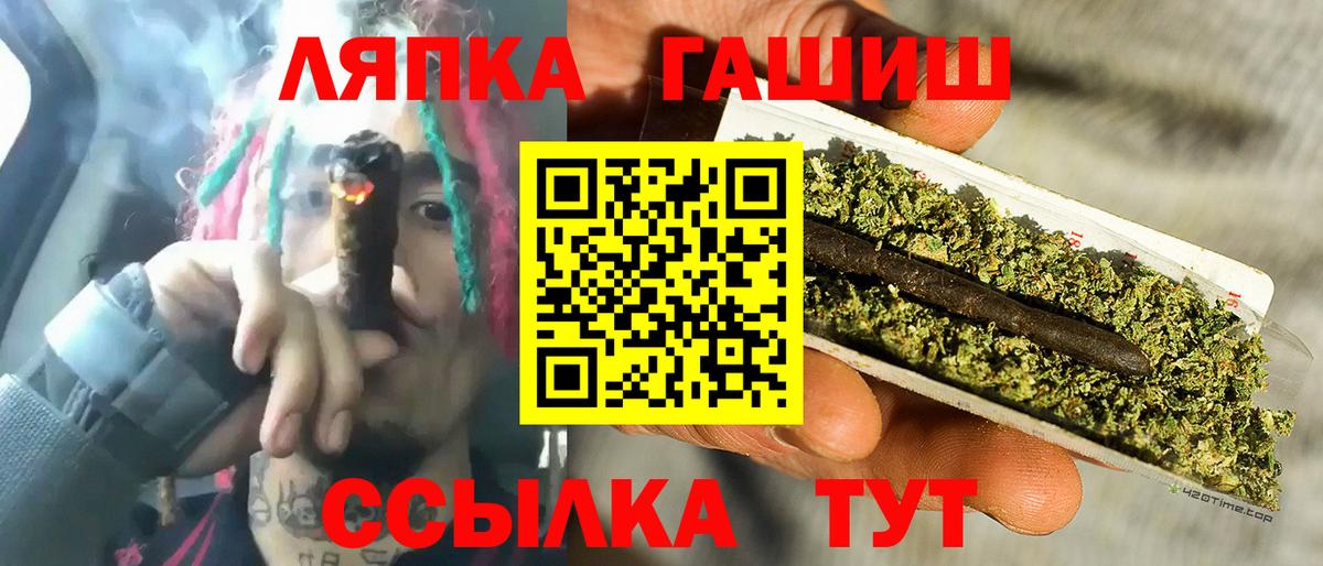 Гашиш 40% ТГК Октябрьский