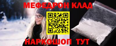 амфетамин Северобайкальск