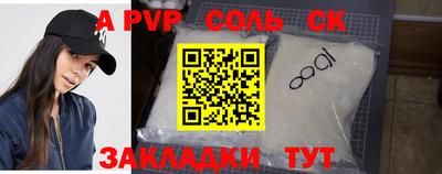 амфетамин Северобайкальск