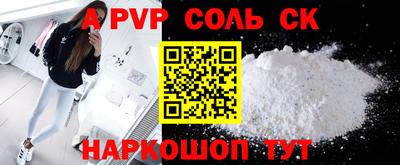 скорость Севастополь