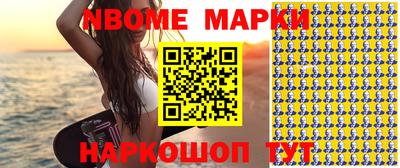 прущие грибы Свободный