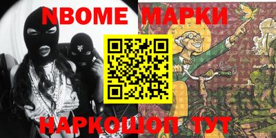 прущие грибы Свободный