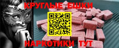 амфетамин Северобайкальск