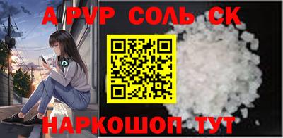 скорость Севастополь