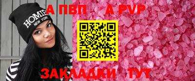 скорость Севастополь