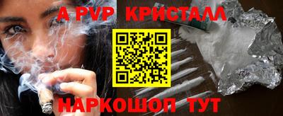 прущие грибы Свободный