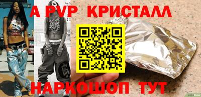 скорость Севастополь