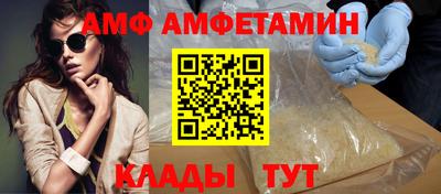 амфетамин Северобайкальск