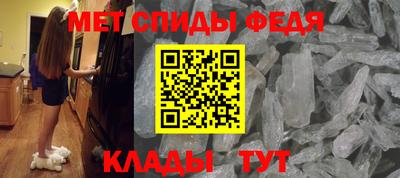 амфетамин Северобайкальск