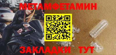 амфетамин Северобайкальск