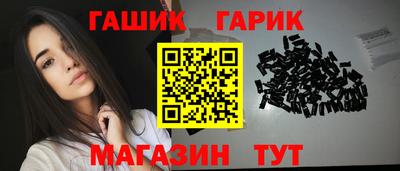 амфетамин Северобайкальск