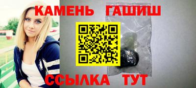 амфетамин Северобайкальск