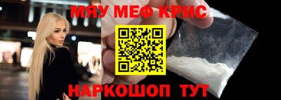 скорость Севастополь