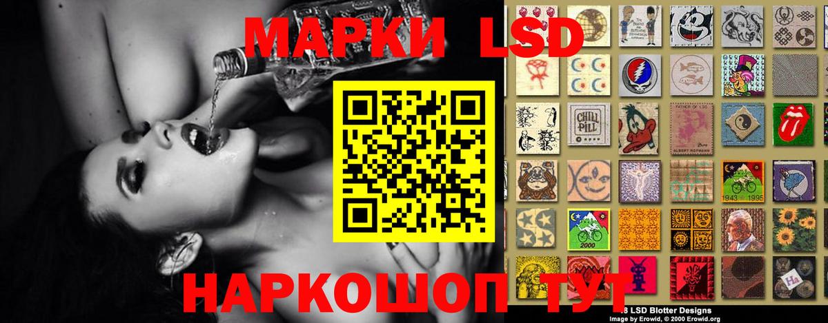 Лсд 25 экстази ecstasy Октябрьский