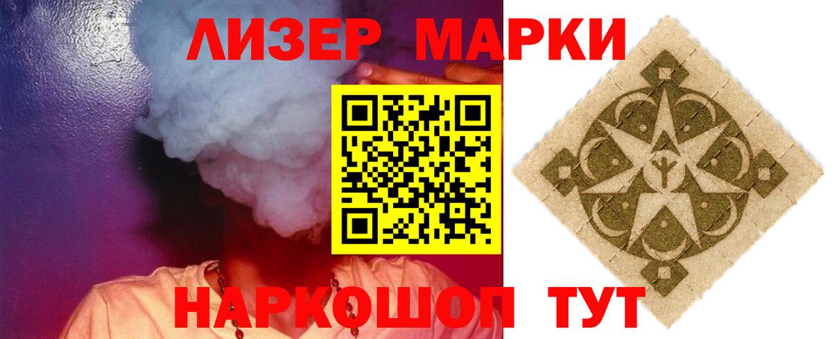Октябрьский  Лсд 25 экстази ecstasy  Вход с VPN 