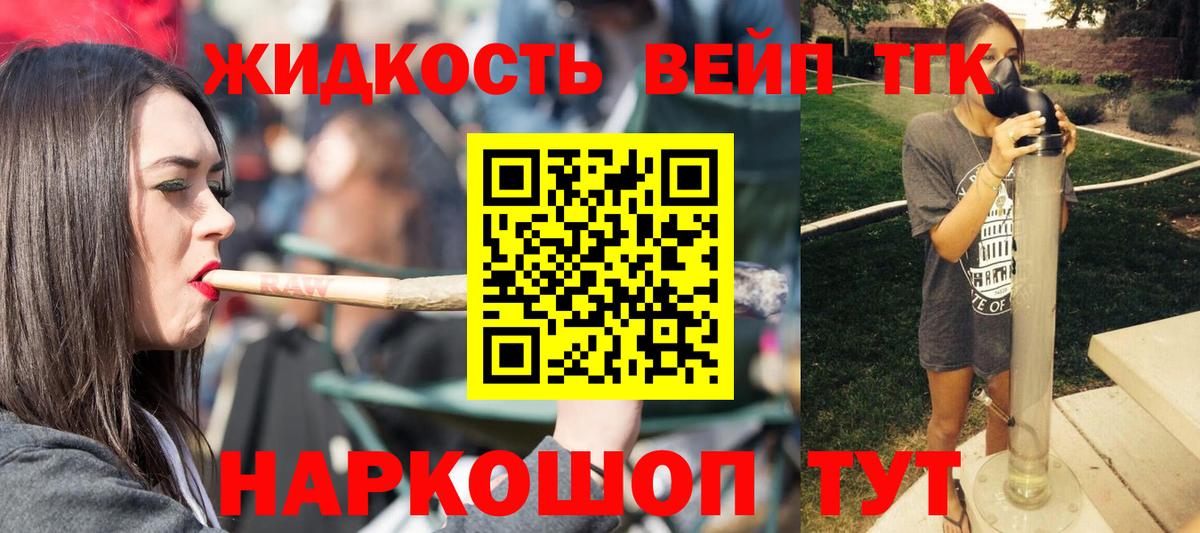 Дистиллят ТГК Wax Октябрьский