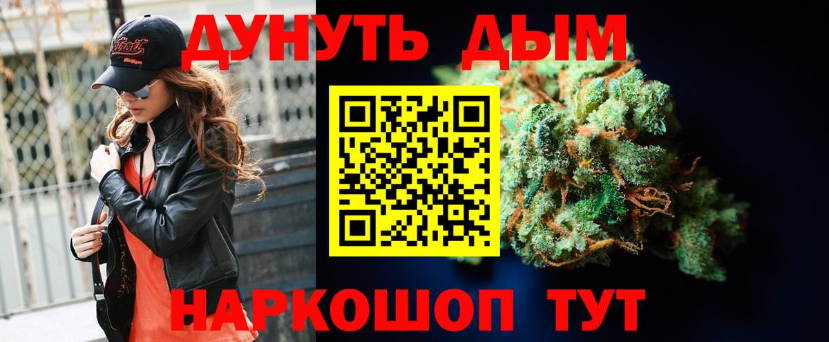 Каннабис план Октябрьский