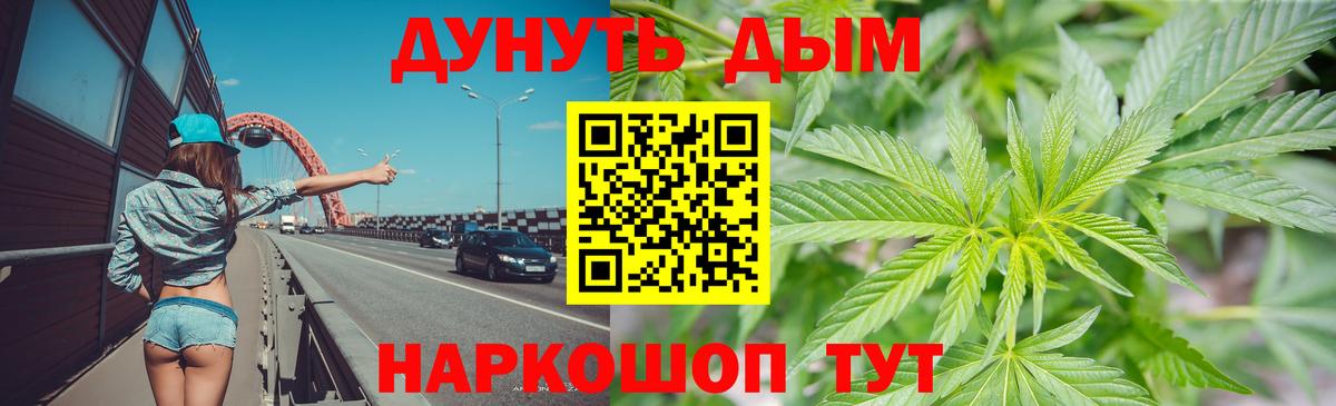 Канабис ГИДРОПОН  Бошки Шишки Amnesia  МАРИХУАНА Amnesia  Вход с VPN  Октябрьский 